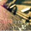 616638 ç²º ¹³¼