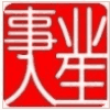 616650 事业人生