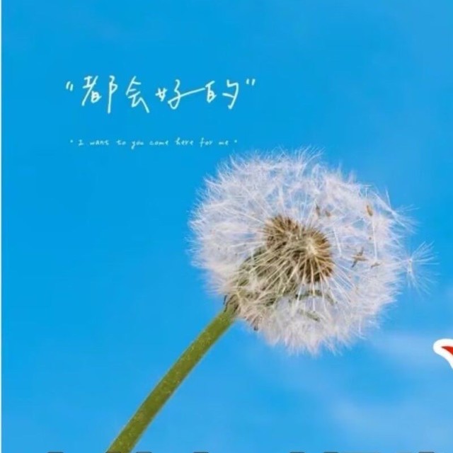 616963 半夜削梨皮