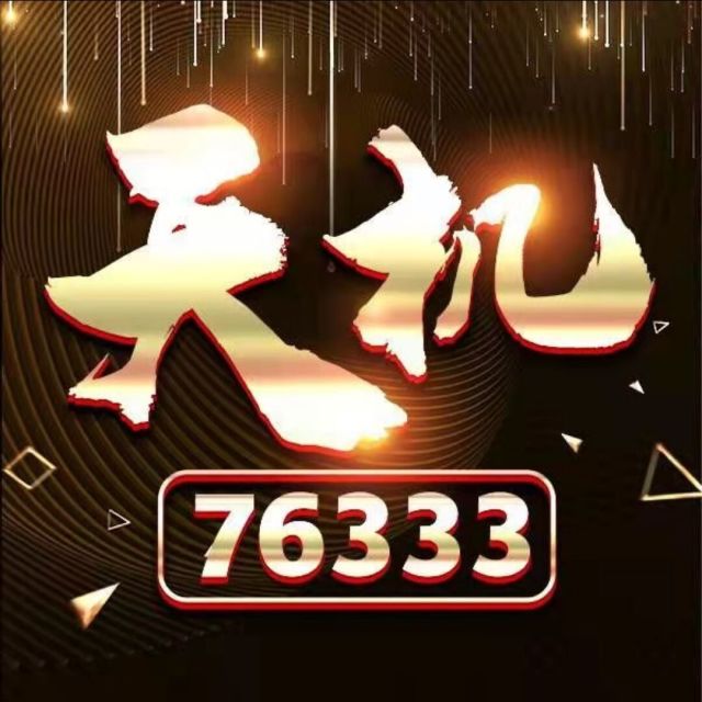 617302 黑豆