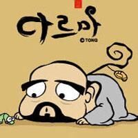 617437  老实和尚叉烧包
