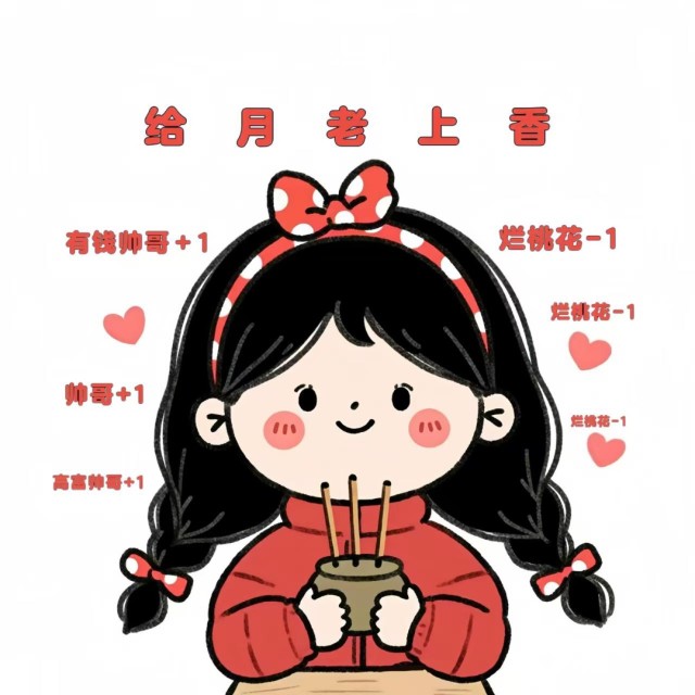 617486 牛蒡茶、全国招商送代理