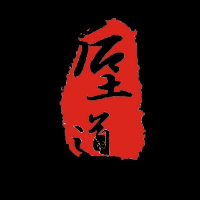 617615 黎明前的咆哮！
