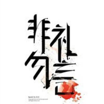 617721 张扬