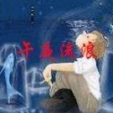 617836 伽蓝听雨