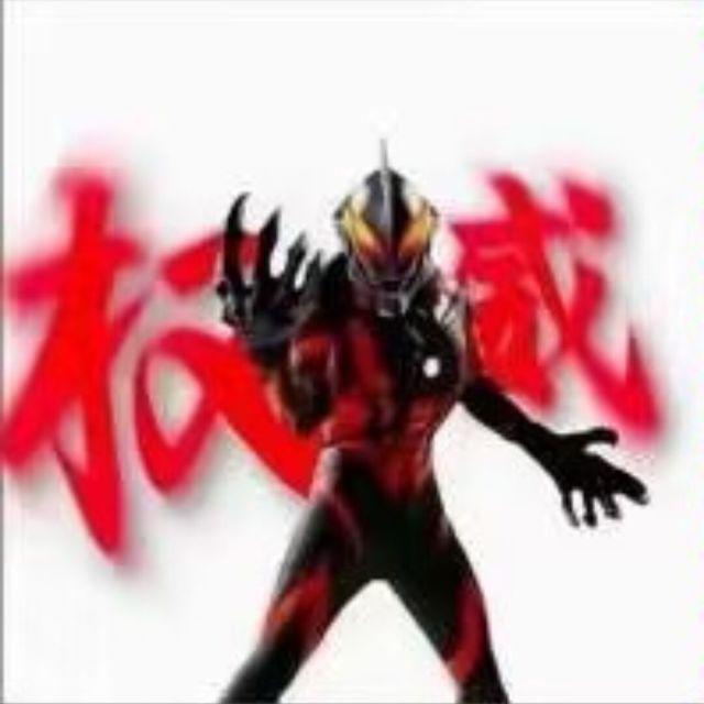 617873 瘋/mg孑