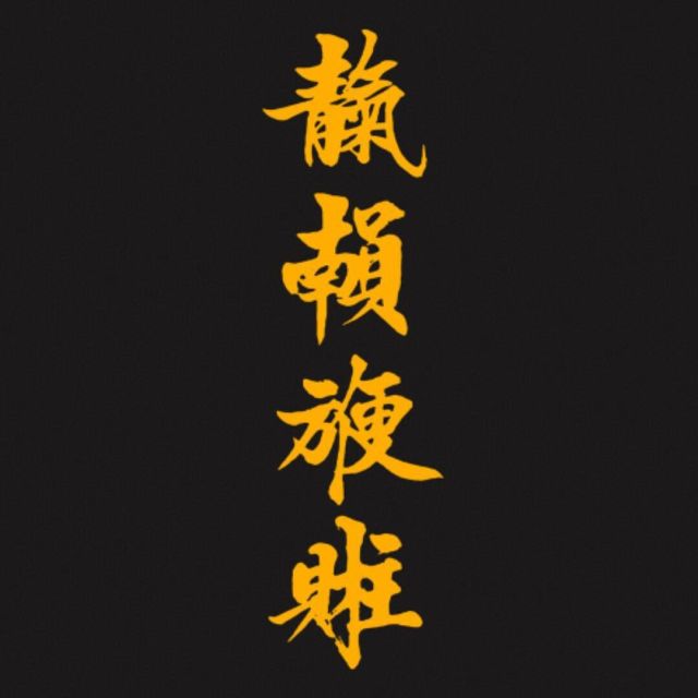 617891 天洋机械