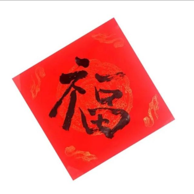 618032 兔族长老