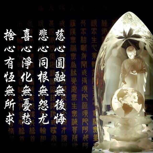 618256 仁行天下