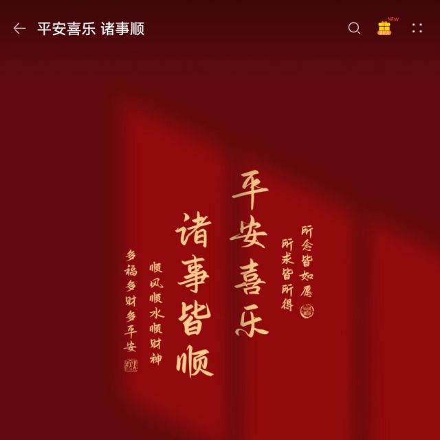 618633 昨夜风