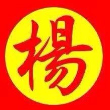 618779 足球老杨