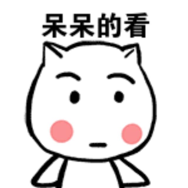 618785 奚斌