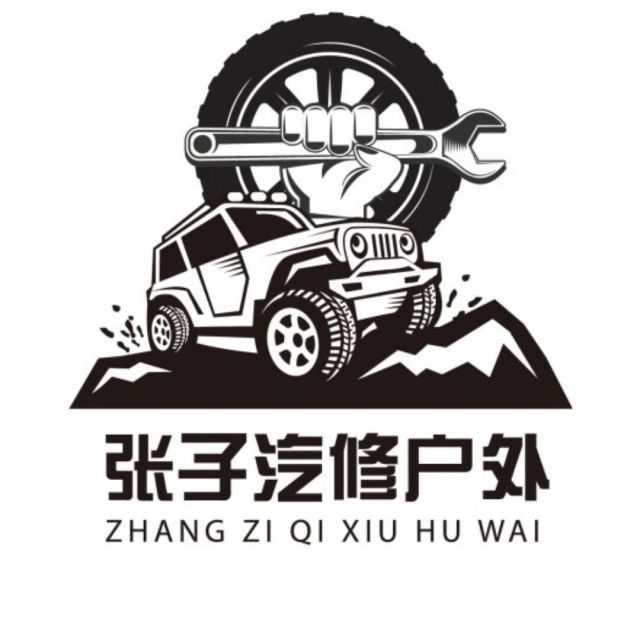 618907 ‖张 先生 ‖