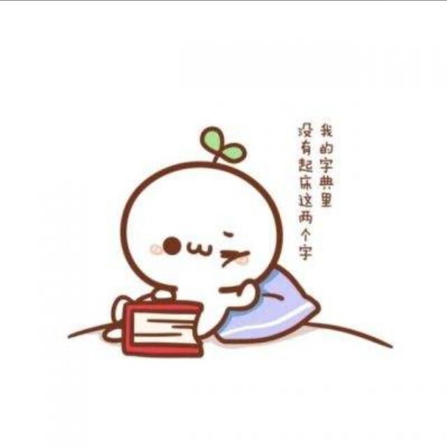 619128 微笑、掩盖忧伤