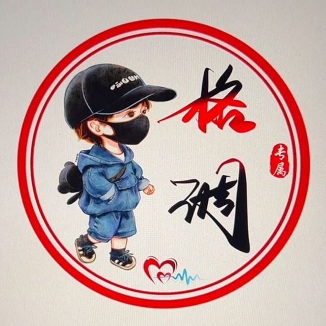 619292 ℡格メ调