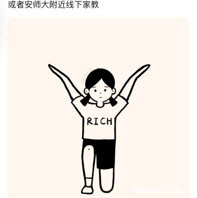 619392 魔女phiola