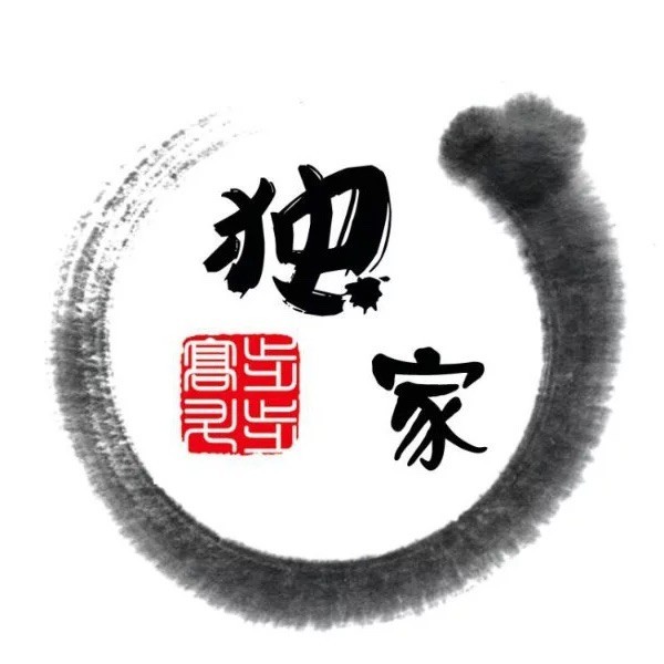 619537 独家