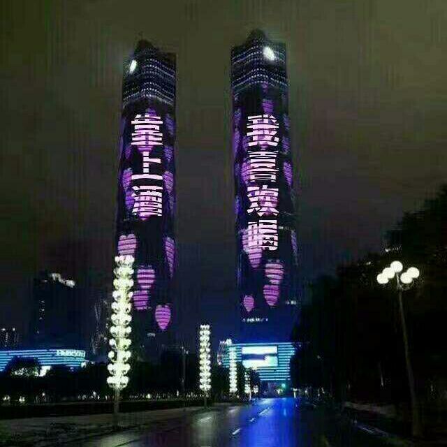 619777 靠上酒东明总代理