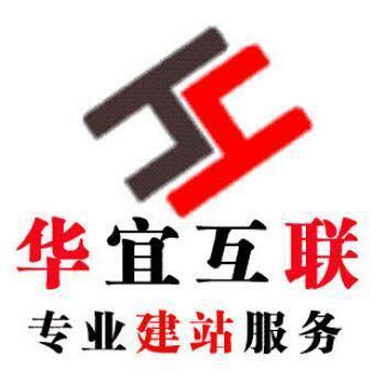620042 华宜互联