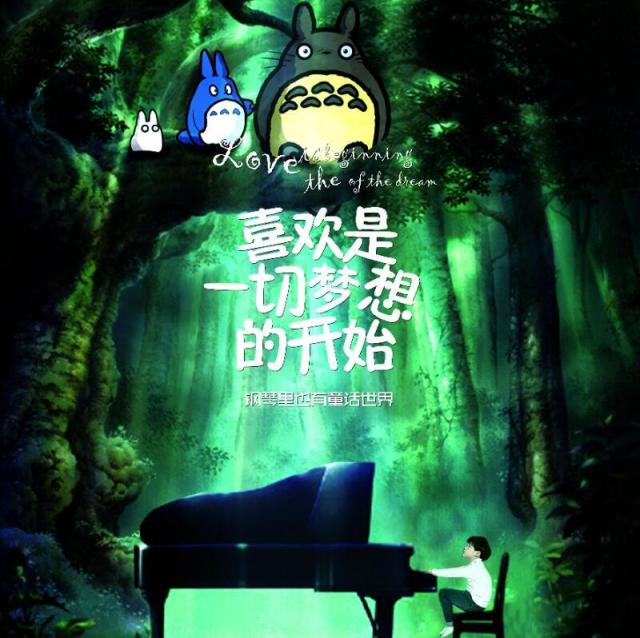 620077 海伦钢琴教室