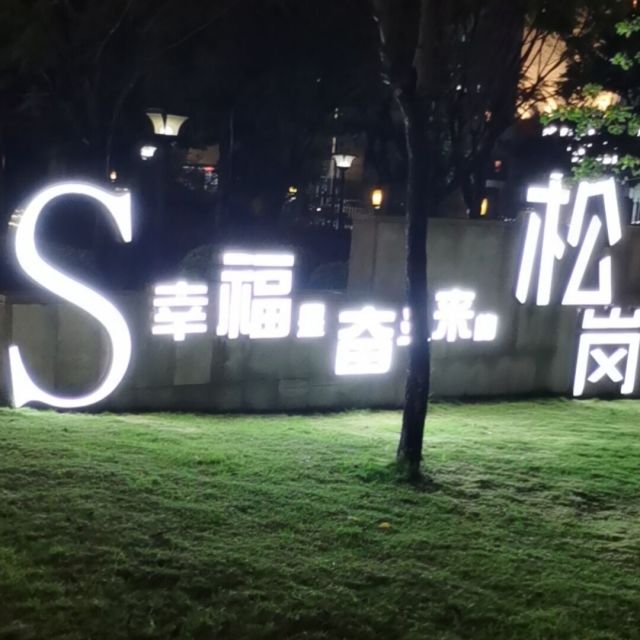 623062330 星空