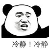 QQ头像