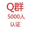 QQ头像