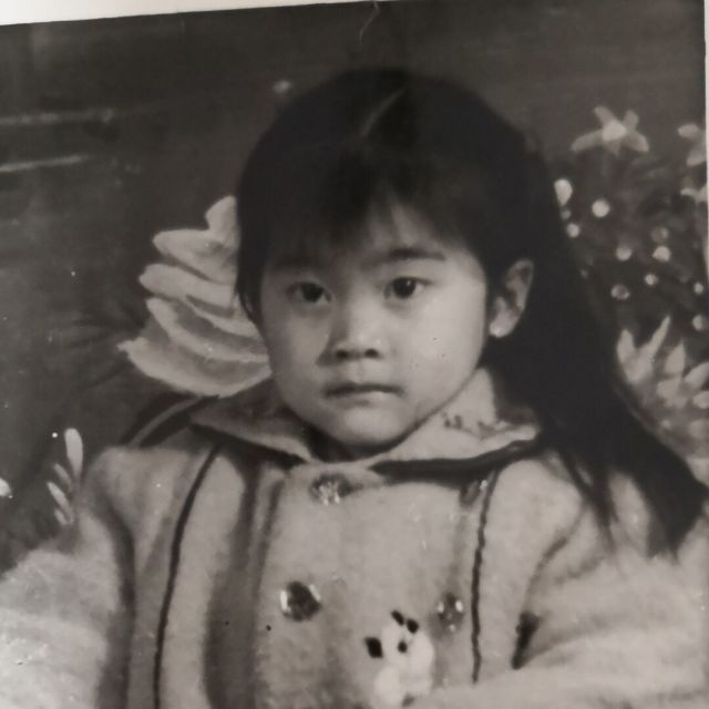 634802 玥