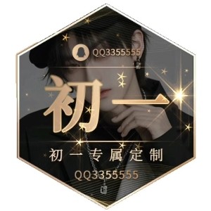 635106 夜的回忆