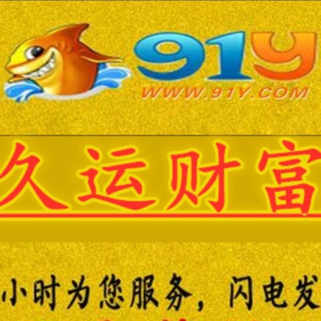 635491 乐乐