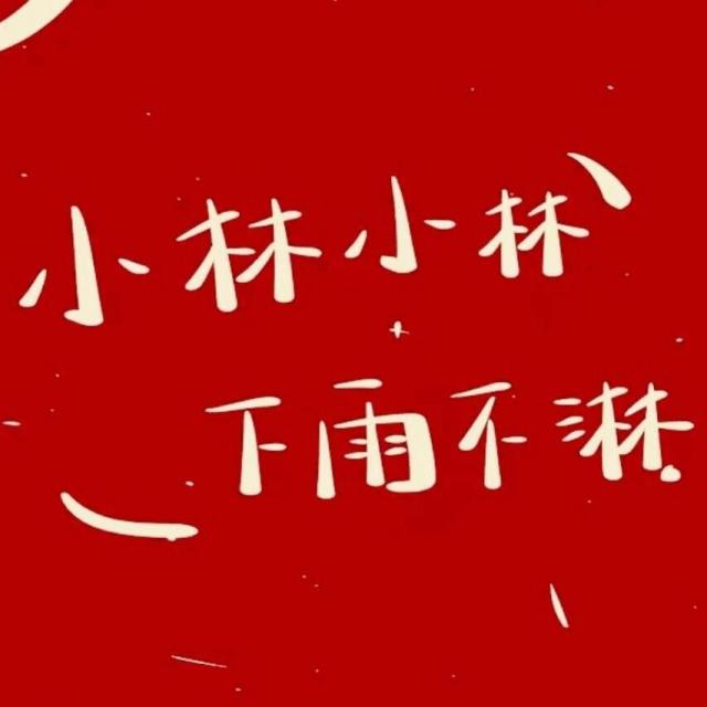 635585 明远²º¹⁷