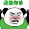 QQ头像