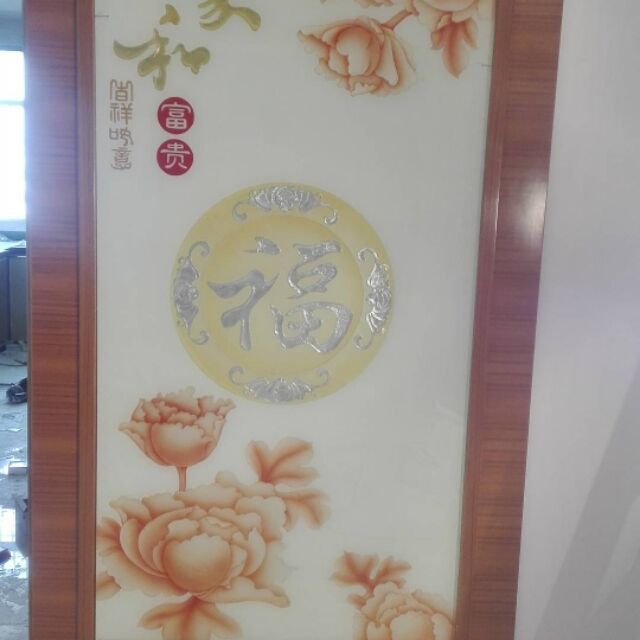 648654 $依￥·恋￥