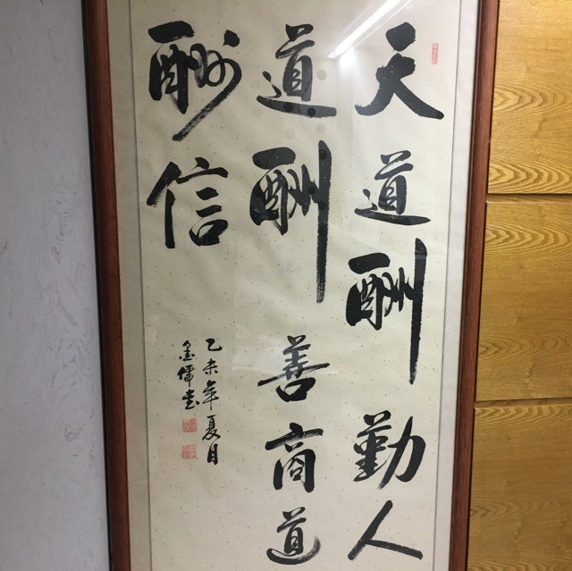 648979 飞迪(麟栩奘)