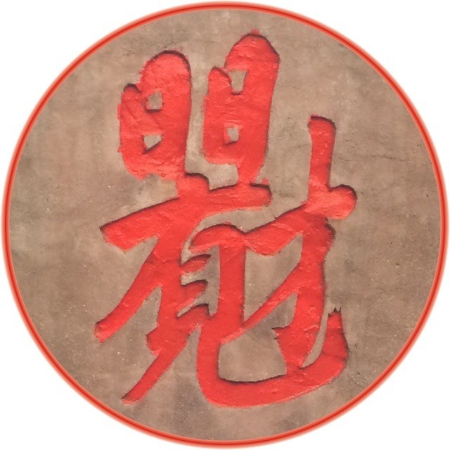 649084 那天早晨