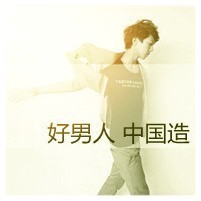 655054 心如黄莲自然苦