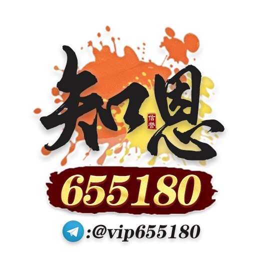 655180 剑波苏