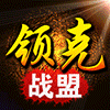 655379 万能哥