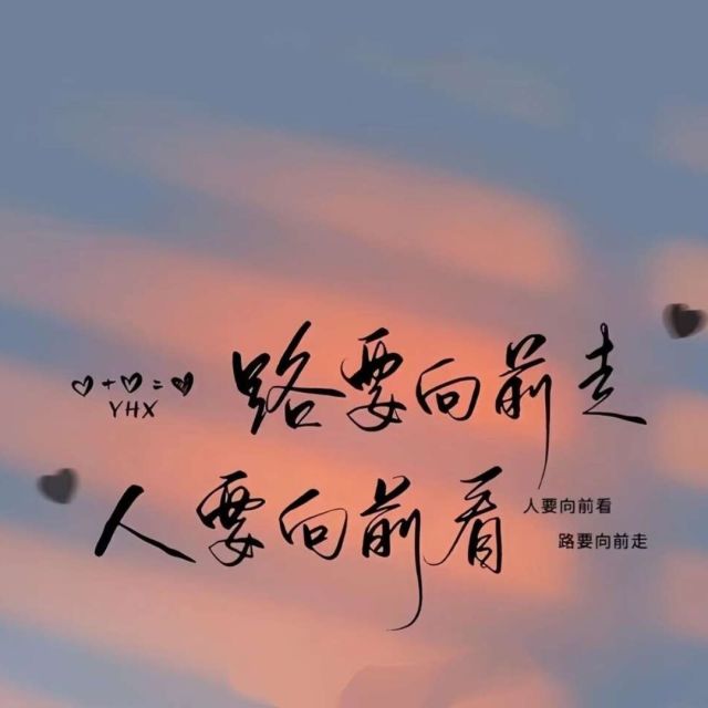655437 んēι苩無常