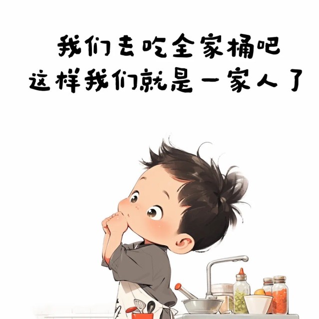 656527 ★、冯冭冭╮