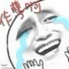656581 人生已是如此艰难