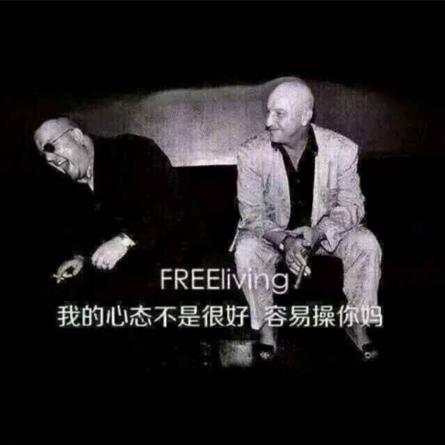 656858 奕