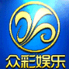 657349 aゞ众彩娱乐主管→村長