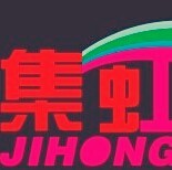 657629 集虹塑业