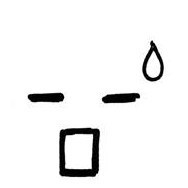 657670 越是艱險越向前. 