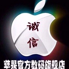 657713 Apple-苹果专卖店