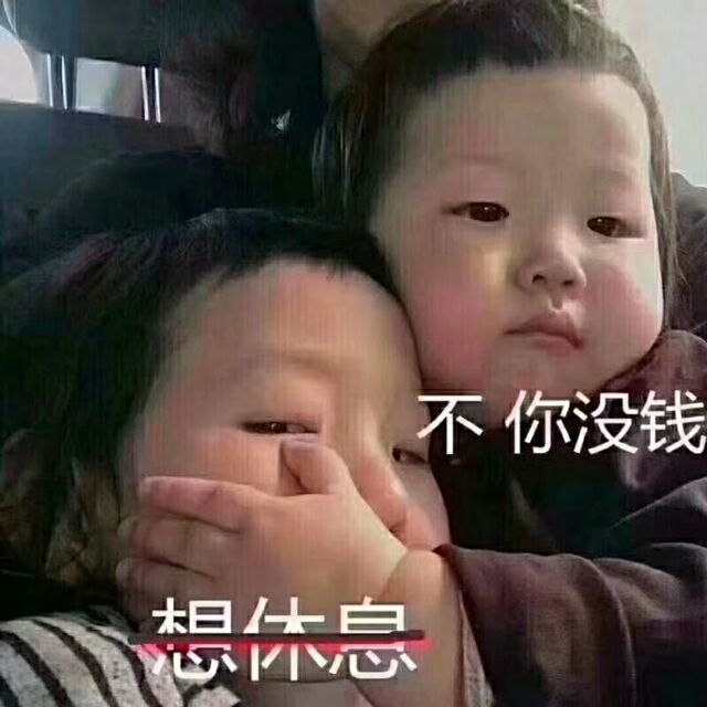 658008 昨天；今天