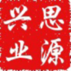 658041 思源兴业