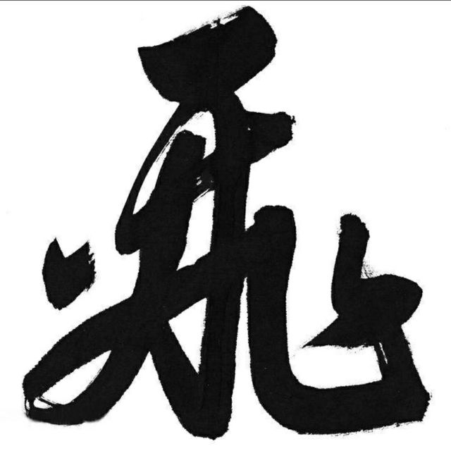 658220 无轨列车