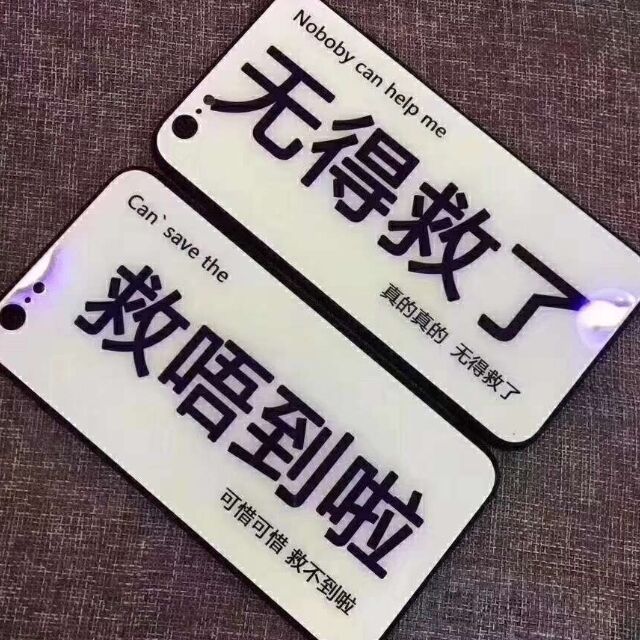 658258 平静的乱心情_